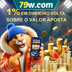 79w.com Rebate